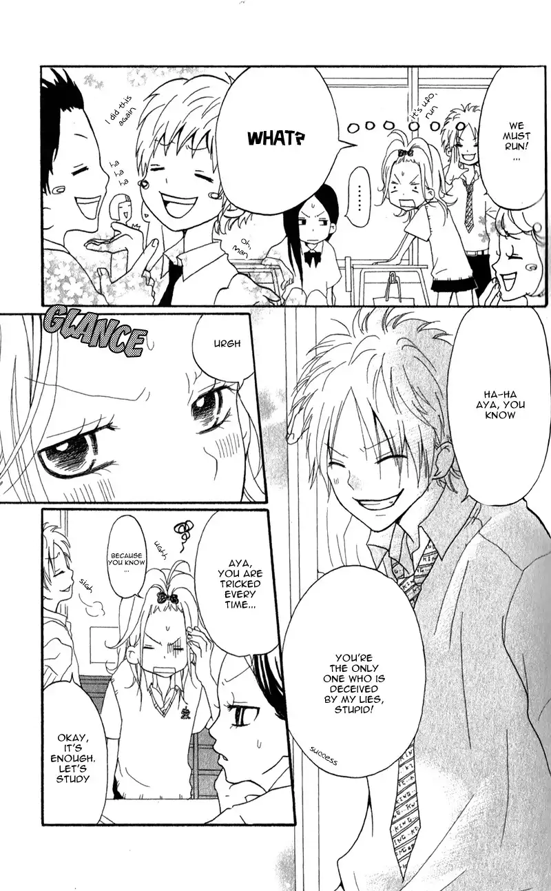 Ouji to Houkago Chapter 2 6